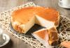 Basque style cheesecake